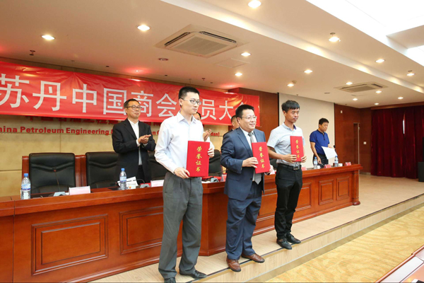 汉盛集团南苏丹公司荣获南苏丹中国商会“先进会员单位”称号
